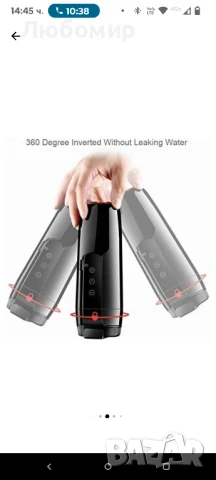 Преносима кана за кола, сензорен екран с температура на кипене, снимка 7 - Аксесоари и консумативи - 50603245