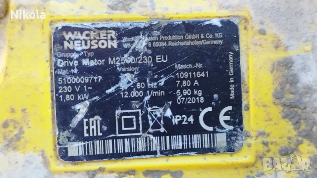 Вибратор за бетон WACKER NEUSON - Задвижка за бетон M2500 за ремонт или части, снимка 2 - Други машини и части - 49079999