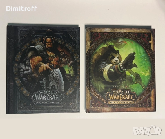 World of WarCraft - Lords of Draenor / Mists of Pandaria - Artbooks