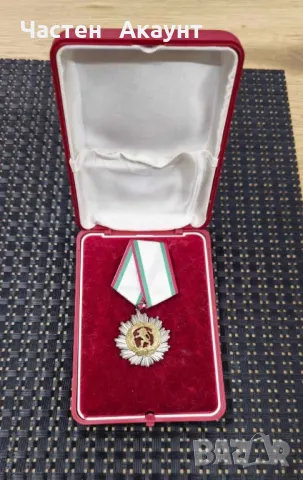 Орден НРБ с оригинална кутия
