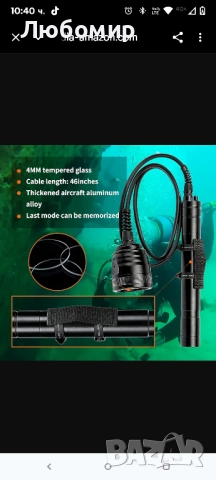 Фенерче за гмуркане Odepro WD70 Canister, 3000 лумена, техническо гмуркане, LED светлина , снимка 7 - Водни спортове - 51729653