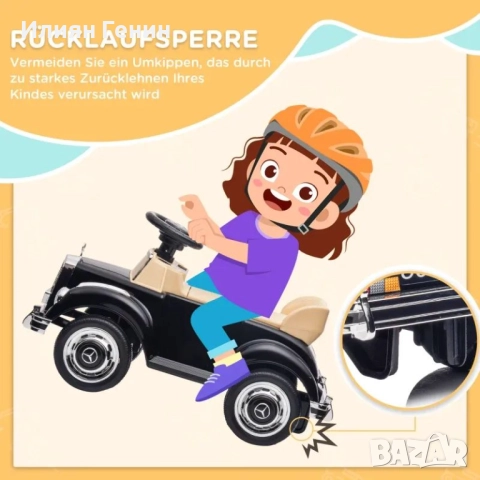 AIYAPLAY Количка за яздене Mercedes Benz Design 300 S, снимка 5 - Детски велосипеди, триколки и коли - 51623157