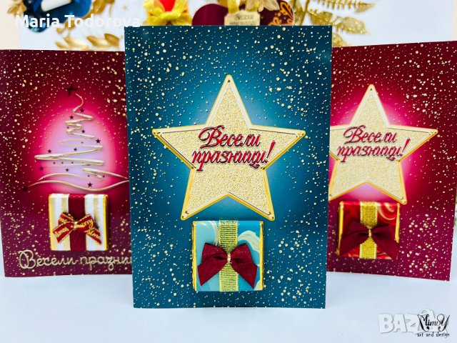 КОЛЕДНА КУТИЯ С ШОКОЛАДОВИ БОНБОНИ, снимка 17 - Други услуги - 38835633