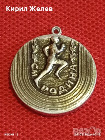 Лот 10 броя значки стари редки от соца за КОЛЕКЦИЯ ДЕКОРАЦИЯ 53538, снимка 2 - Колекции - 53364962