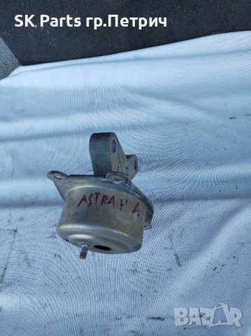 Тампон скоростна кутия Astra H / Астра Н 1.9цдти, снимка 2 - Части - 39247966