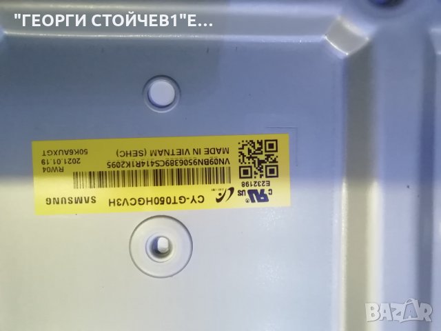 UE50TU7092U  KANT-SU2_6900_5055 BN9651826K CY-GT50HGCV3H, снимка 5 - Части и Платки - 32906989