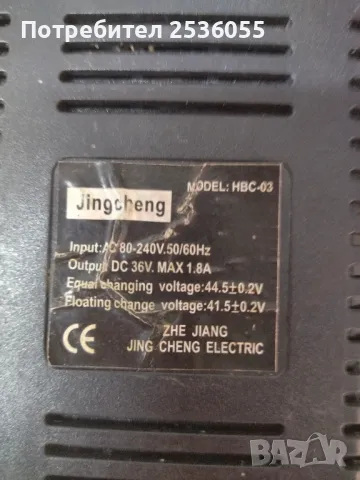 зарядно 36 волта  за акумулатори, снимка 2 - Велосипеди - 49277328