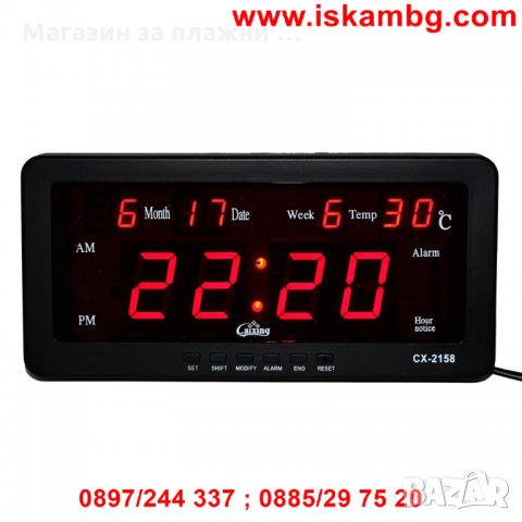 Настолен електронен дигитален постоянно светещ часовник с термометър за стая с календар деня от седм, снимка 9 - Други стоки за дома - 28460116