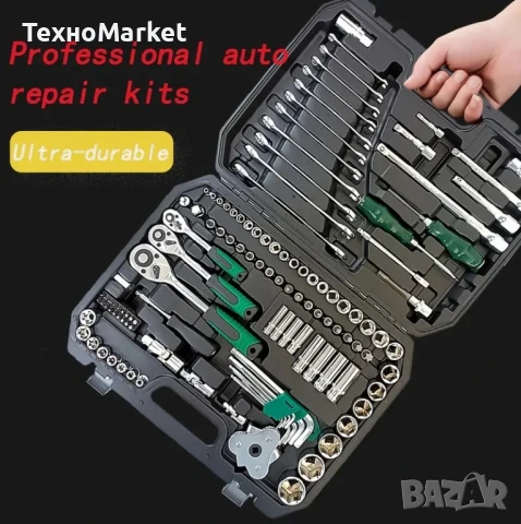 Професионален комплект инструменти 121 части – за авто и домашни ремонти