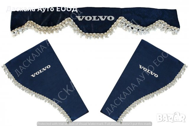 Комплект от 3 части декоративни пердета за Волво Volvo , СИНИ 