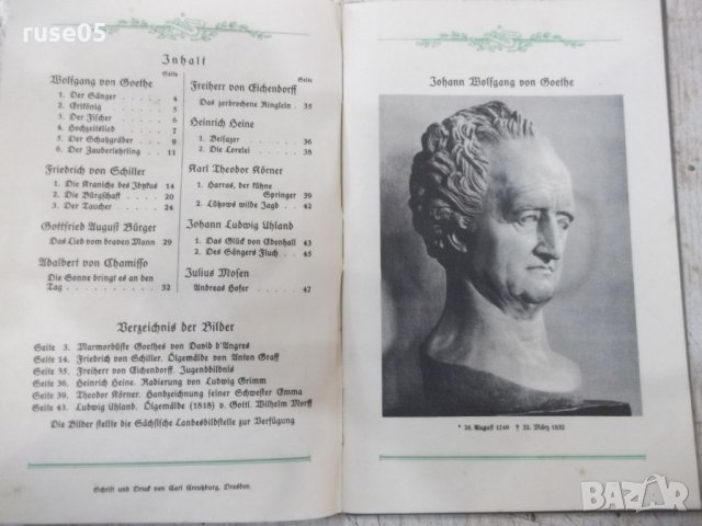Книга "Deutsches Balladenbuch" - 48 стр., снимка 3 - Художествена литература - 33097531