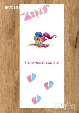 Бяло платно (килимче) за прощъпулник (прохождане) 50х150см.| Различни модели, снимка 15 - Други - 28623704