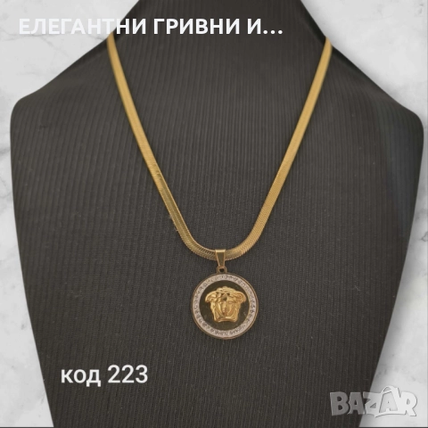 Колиета -2част-10лв, снимка 3 - Колиета, медальони, синджири - 52846936