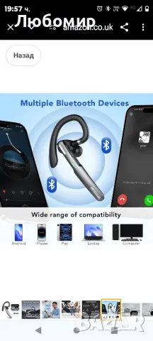 Hendari Bluetooth Headset V5.3, 100H Talk Handsfree Earpiece Безжични слушалки с ENC
, снимка 9 - Слушалки, hands-free - 48003944