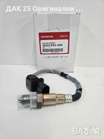 HONDA 36532RSXG04 Ламбда сонда 36532RSXG03  Нов Оригинален артикул