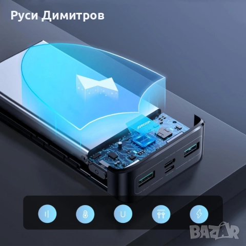 Преносима батерия Power Bank 20000mAh  22.5W, снимка 6 - Външни батерии - 52450958