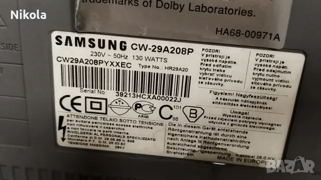 Samsung CW -29A208P цветен телевизор с кинескоп 29 инча, снимка 2 - Телевизори - 49307618