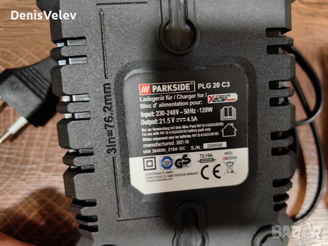 Зарядно Parkside 4.5A и батерии 2A 20v, снимка 2 - Други инструменти - 42950210
