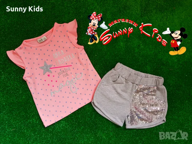 НОВ детски комплект , снимка 1