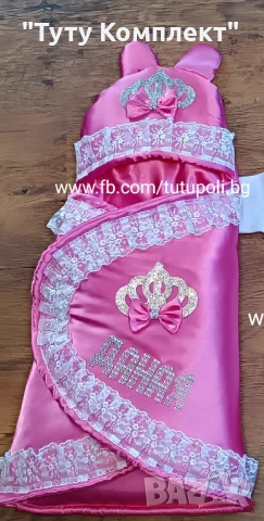 Порт бебе (пелена) със ушички за изписване