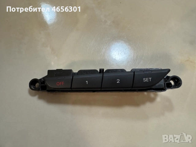 Бутони памет на предна лява седалка на Ауди Audi A8 D4 4H само за 35лв. 4H0959769