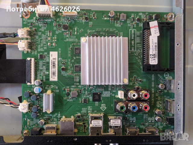 PHILIPS 49PUS6162/12-715G8709-MOE-B00-005N-TPV 715G8672-P01-000-002H-V15 UHD TM120 Ver0.9, снимка 7 - Части и Платки - 53263478