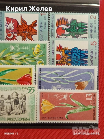 Стари пощенски марки без печат ЦВЕТЯ,КОРАБИ,ОБИЧАЙ за КОЛЕКЦИЯ 51977, снимка 3 - Филателия - 53227800