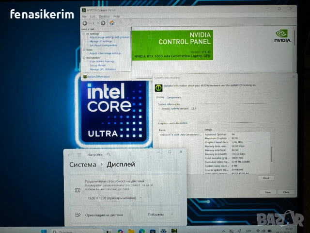 16' FHD+ Ultra 7 165H DELL Precision 5690 64GB LPDDR5x/512GB NVMe/Nvidia RTX 1000 Ada 6GB/Гаранция, снимка 8 - Лаптопи за работа - 52475549