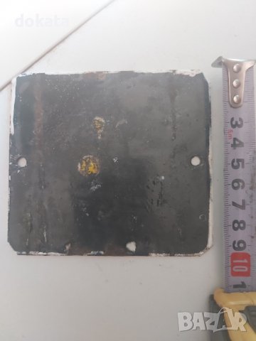 Емайлирани табели, снимка 4 - Антикварни и старинни предмети - 33874037