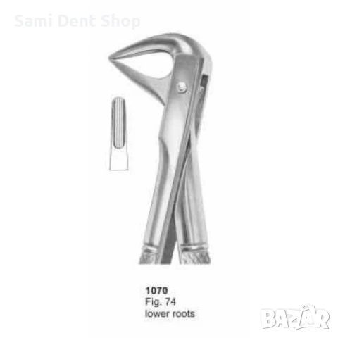 Клеща 1070 за долни молари – професионален стоматологичен инструмент