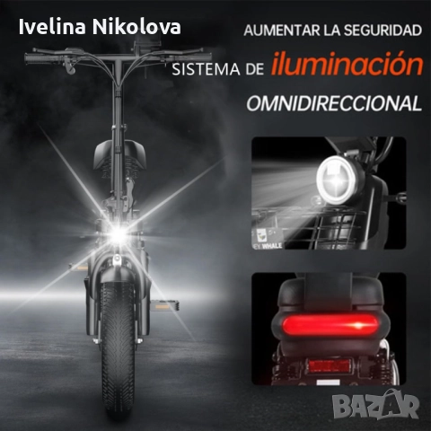 Електрически велосипед Ninoto , снимка 5 - Велосипеди - 52502400