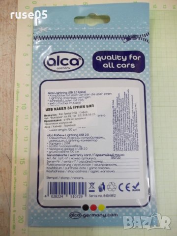 Кабел "USB" за "IPHON" бял нов, снимка 3 - USB кабели - 28748540