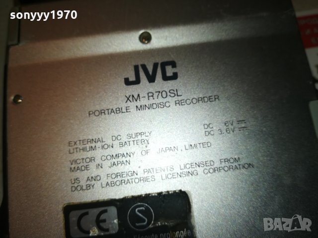 JVC MiniDisc-MINIDISC RECORDER-JAPAN 0111211949, снимка 13 - MP3 и MP4 плеъри - 34660210