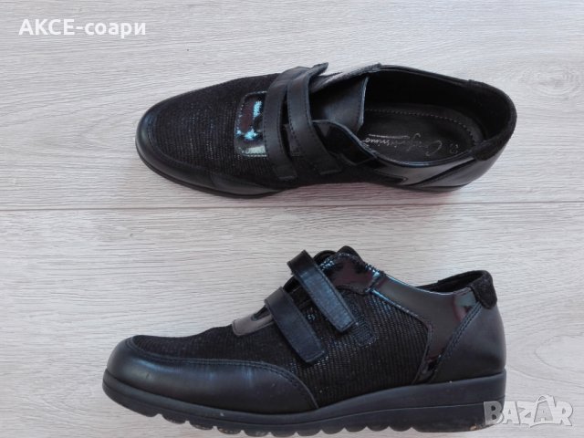 Естествена кожа, N38, Италия