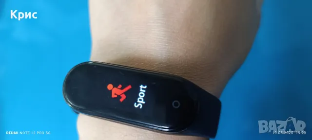 Фитнес гривна Honor Band 5, снимка 6 - Спортна екипировка - 50351013