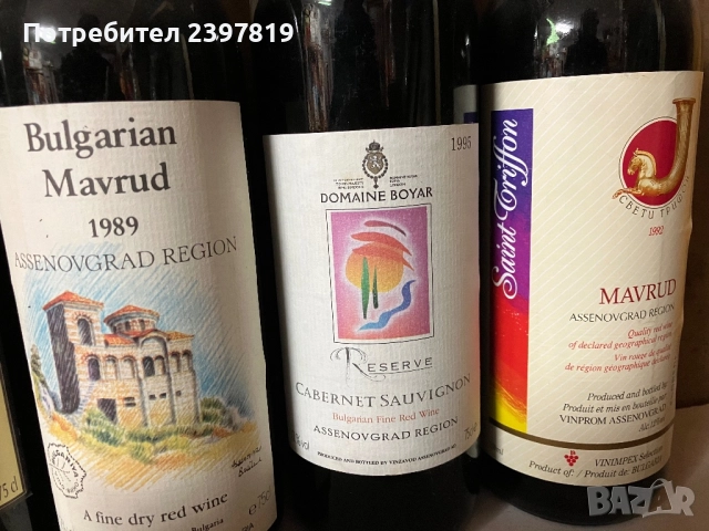 Вина от 1989г. и 1991г., снимка 5 - Нумизматика и бонистика - 52008015