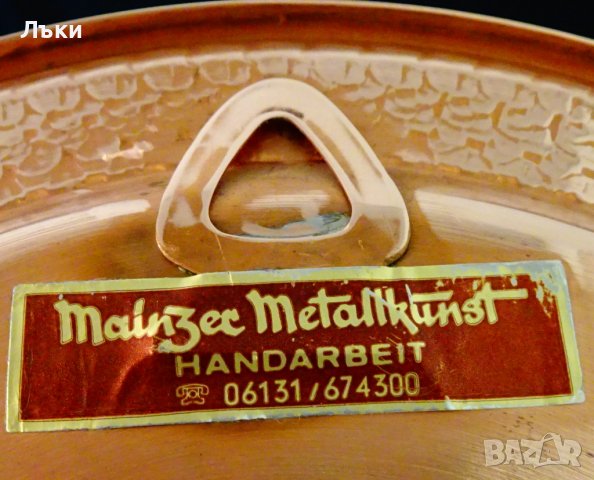 Медна чиния,пано,плато,поднос с герб на Кönigsberg,орел,корона.. , снимка 5 - Антикварни и старинни предмети - 37818432