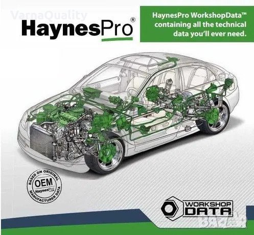 Haynes Pro 2018.1 Atris Stakis Technik - сервизна база данни за автомобили