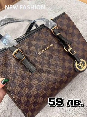 Дамски Чанти ✨ Louis Vuitton ✨ Prada✨ MIU MIU ✨Loewe✨, снимка 4 - Чанти - 49011549