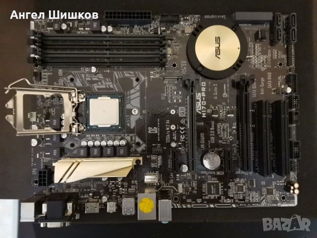 Дънна платка H170 Asus H170-PRO + I5-6600 3300MHz 3900MHz(turbo) L2-1MB L3-6MB Socket 1151, снимка 1