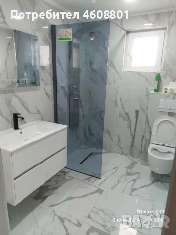 Майстор за ремонт от А до Я