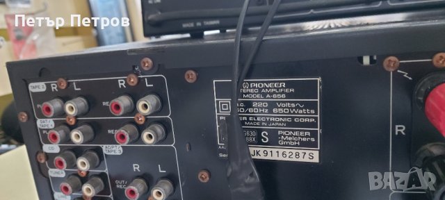 Усилвател Pioneer A-656 MK II Stereo Amplifier - HiFi, снимка 2 - Ресийвъри, усилватели, смесителни пултове - 40523349