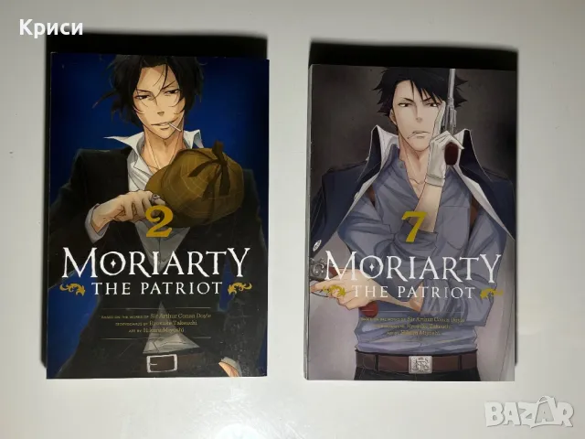 Manga на английски, снимка 3 - Списания и комикси - 49363066