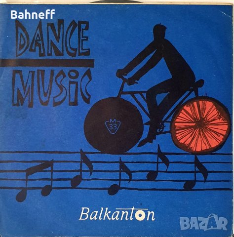 Грамофони плочи, снимка 6 - Грамофонни плочи - 34936544