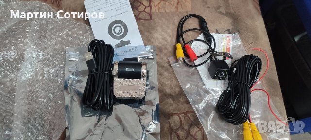 Продавам 7 инчова мултимедия, снимка 3 - Аксесоари и консумативи - 43734345