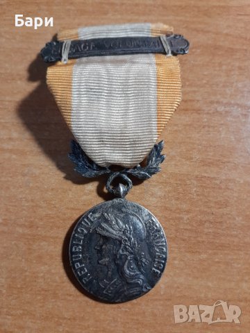  Френски сребърен колониален медал XIX век 