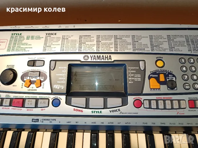 синтезатор "YAMAHA PSR-280", снимка 3 - Синтезатори - 48955572