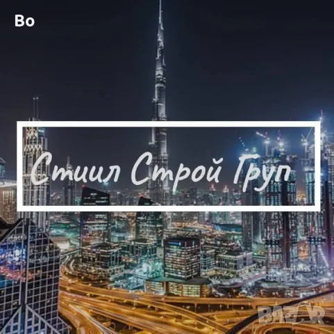 Гипсокартон Перник София, снимка 3 - Други ремонти - 33487327