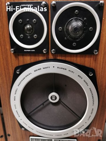 Тонколони Grundig Super hifi box 1500a professional , снимка 7 - Тонколони - 38586324