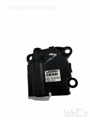 Мотор за клапи на отоплителната система хибрид за KIA Sportage 1.6 CRDi (2020) D332-NFFAA01